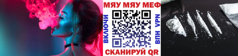 Продажа наркотиков Алейск КОКАИН АМФ Мефедрон ГАШ Бошки Шишки