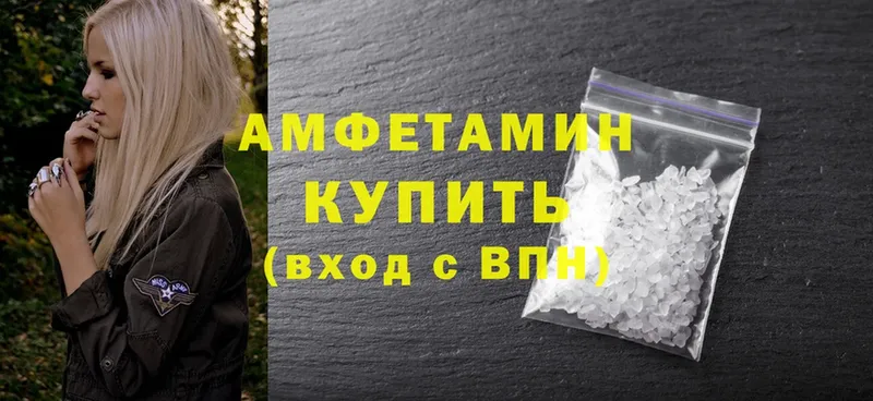 Амфетамин 98%  хочу   KRAKEN зеркало  Алейск 