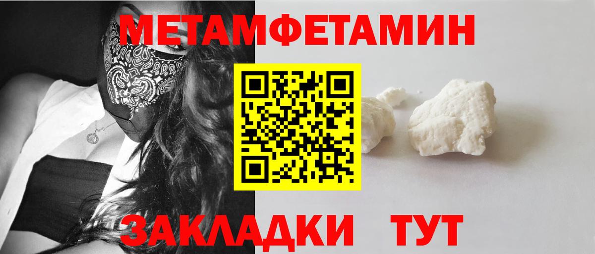 Amphetamine Розовый Алейск