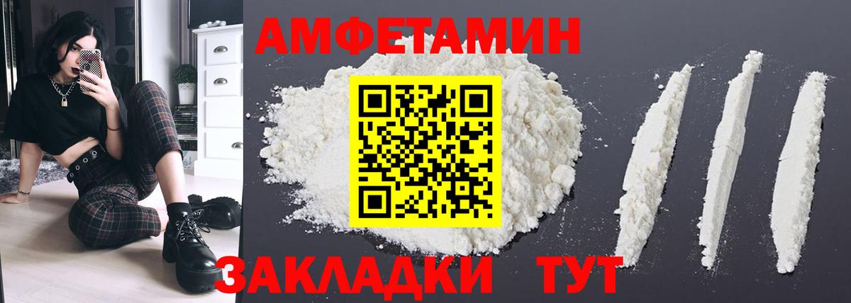 Меф Алейск