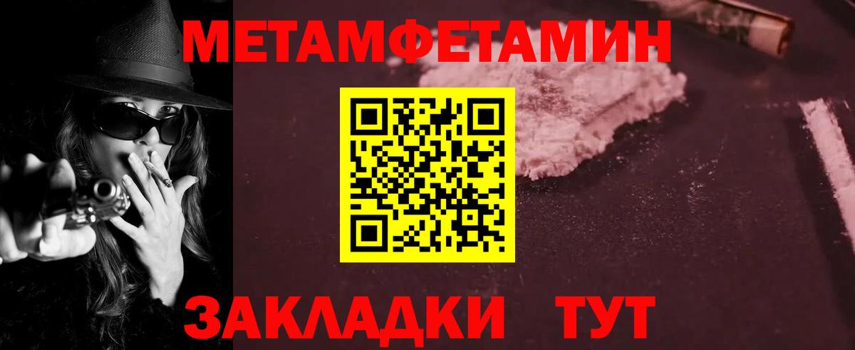 Алейск  Amphetamine  Вход с VPN  Амфетамин 98% 