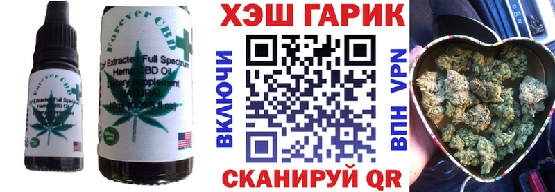 купить  цена  Алейск  Еда ТГК марихуана 
