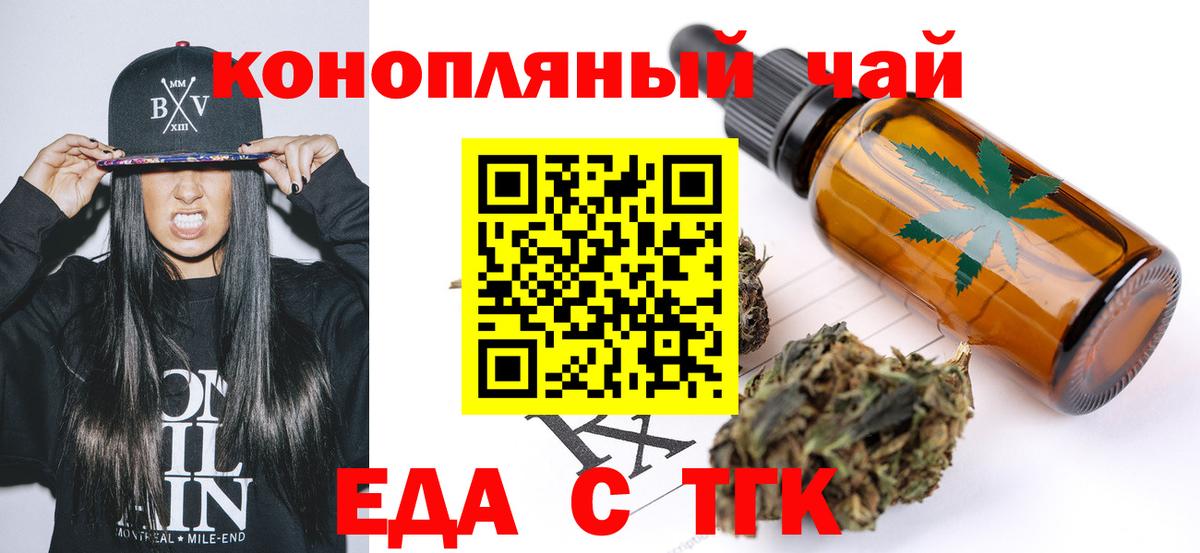 Хэш  Вход с VPN  Алейск  Мефедрон  Cocaine 