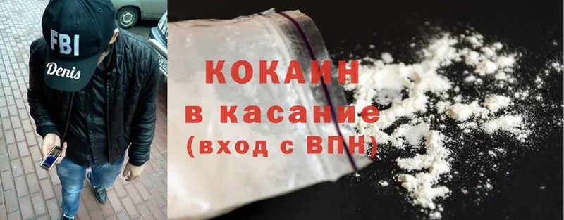 ссылка на мегу зеркало  shop телеграм  Cocaine Боливия  Алейск 