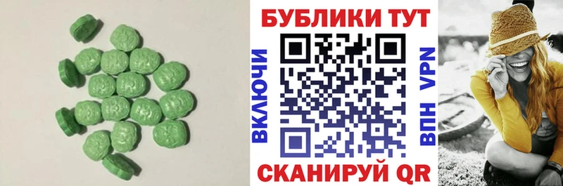 даркнет сайт  Алейск  Экстази VHQ 