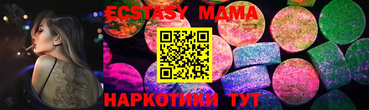 Экстази Philipp Plein Алейск