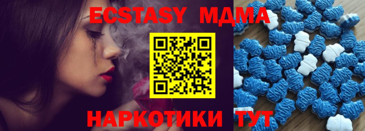 цены наркотик  Ecstasy круглые  Вход с VPN  Молли  ЭКСТАЗИ Philipp Plein  Алейск 