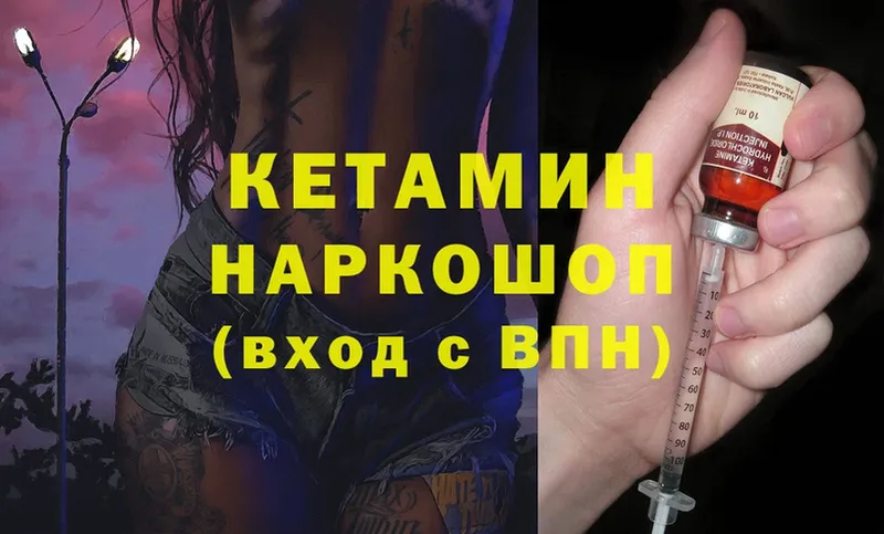 MEGA ONION  Алейск  даркнет формула  Кетамин VHQ 