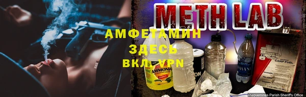альфа пвп Щигры