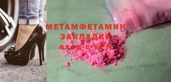альфа пвп Щигры