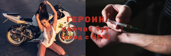 стафф Валдай