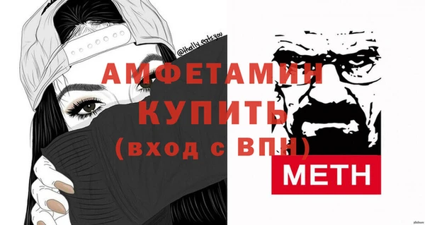 стафф Валдай