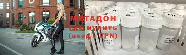 стафф Валдай