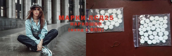 альфа пвп Щигры