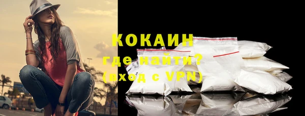 стафф Валдай