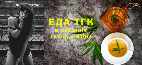 альфа пвп Щигры