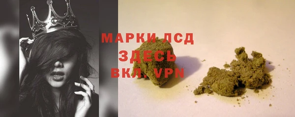 стафф Валдай