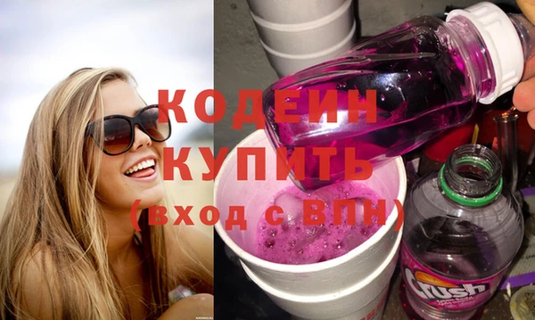 стафф Валдай