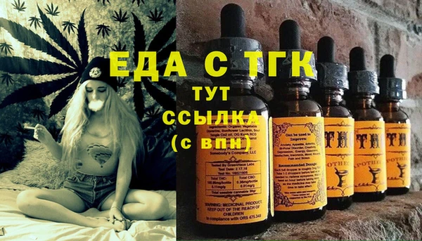 mdma Щучье