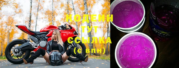 стафф Валдай