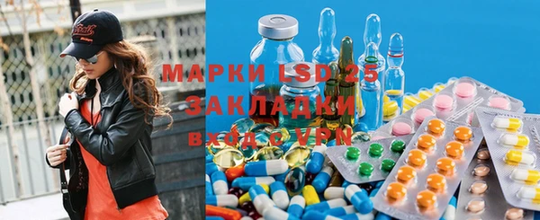 mdma Щучье
