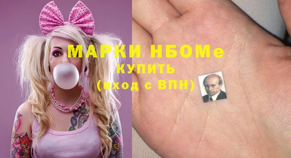 скорость Бутурлиновка