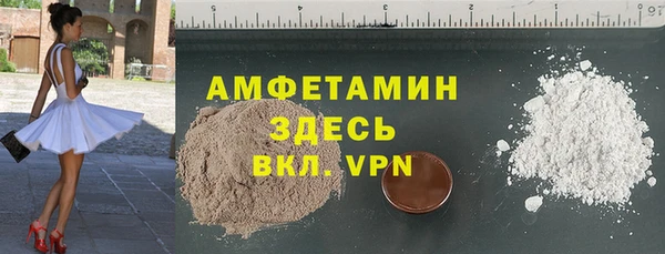скорость Бутурлиновка