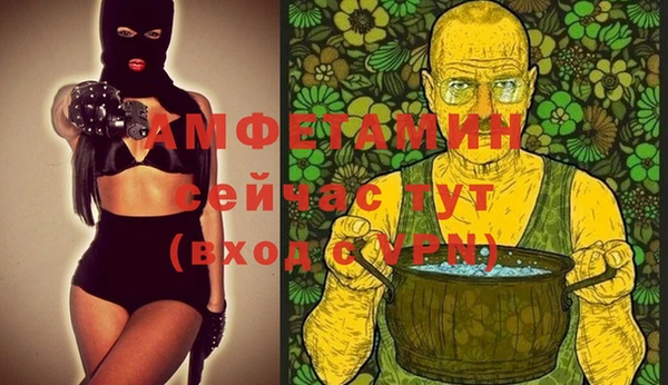 альфа пвп Щигры