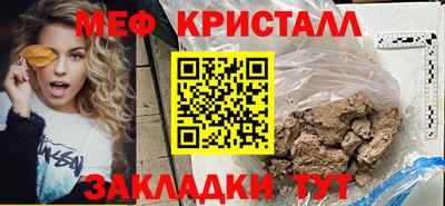 марихуана Абинск