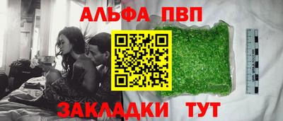 бошки Азнакаево