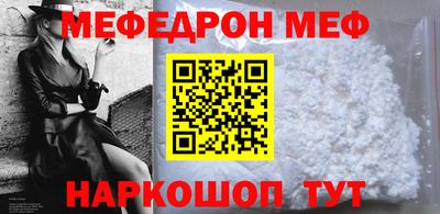 кокаин премиум Волжск