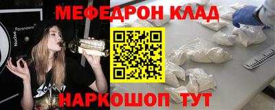 кокаин премиум Волжск