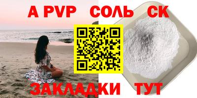 кокаин премиум Волжск