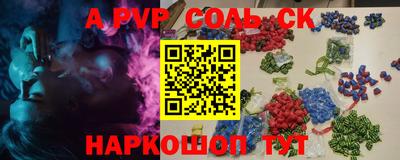 кокаин премиум Волжск