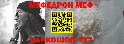 бутират Абакан