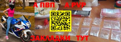 mdpv Волгодонск
