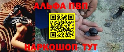 гашишное масло Абакан