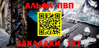 кокаин премиум Волжск