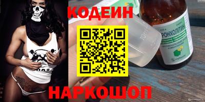 ГАЛЛЮЦИНОГЕННЫЕ ГРИБЫ Азнакаево
