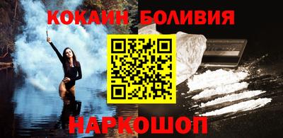 бутират Абакан