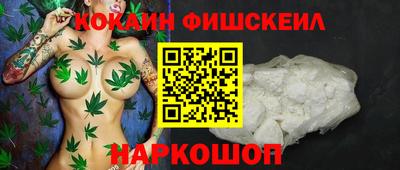 mdpv Волгодонск