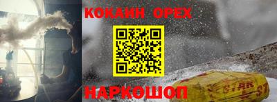 ГАЛЛЮЦИНОГЕННЫЕ ГРИБЫ Азнакаево