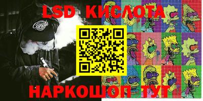 гашишное масло Абакан