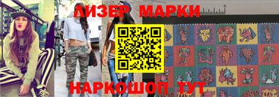 бутират Абакан