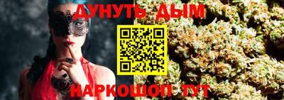 марихуана Абинск
