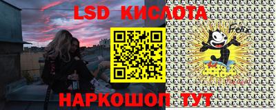 бутират Абакан