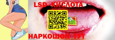 бутират Абакан