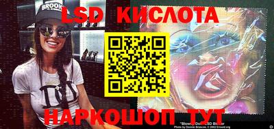 гашишное масло Абакан