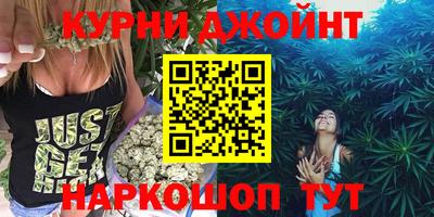 гашишное масло Абакан