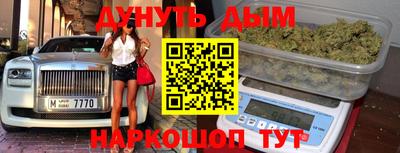 бутират Абакан